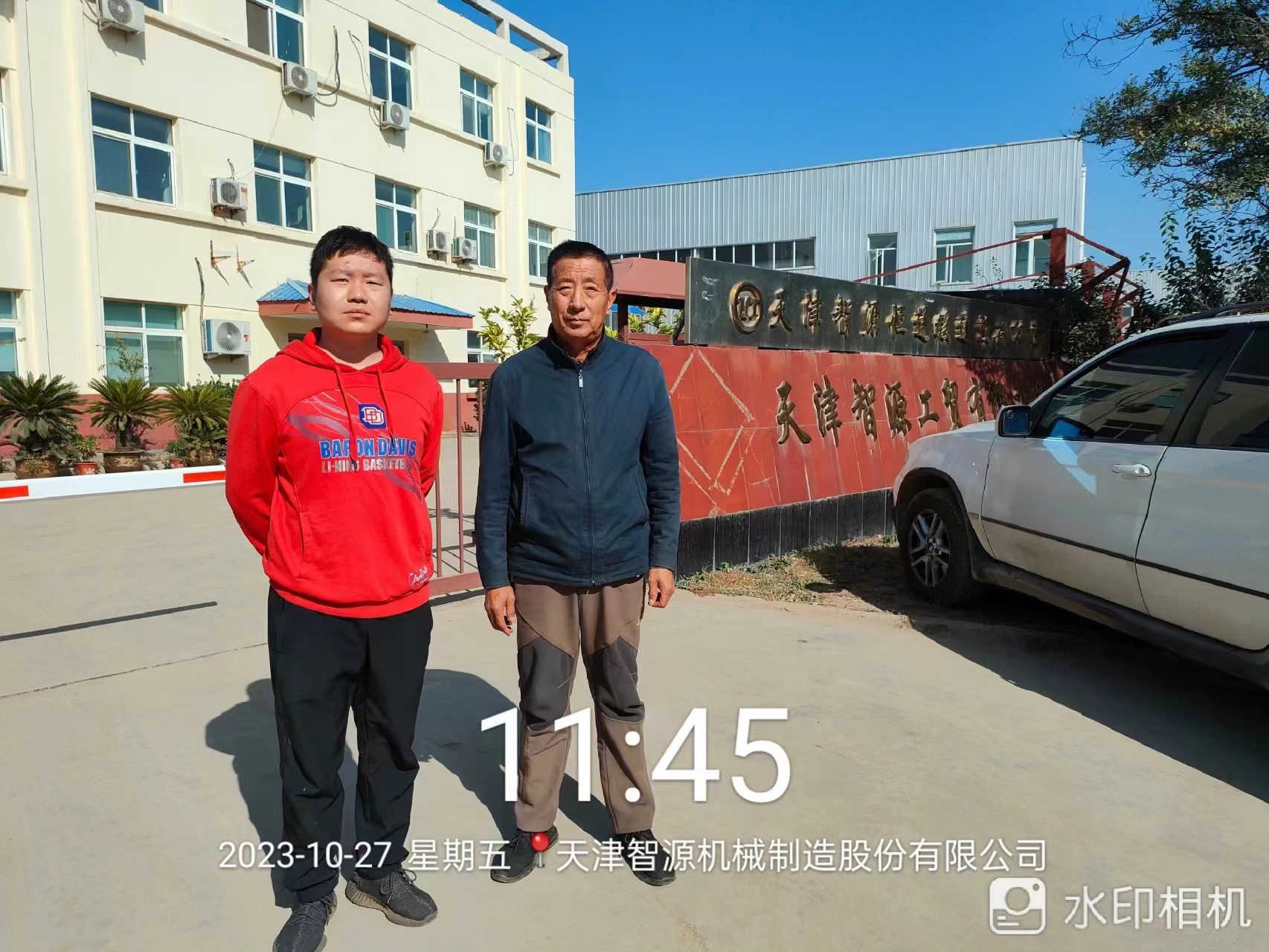 1701235747121654.jpg